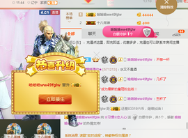 惯宝✨多幸运主播照片