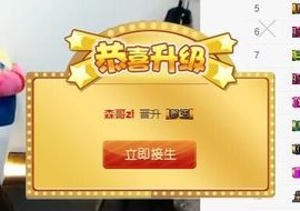 7978萌小夏♥休主播照片