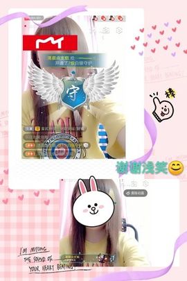 乖“我们的回忆，😘主播照片