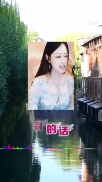 梦里水乡2