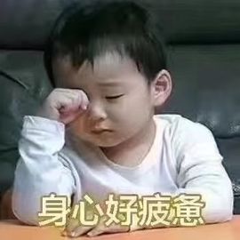 ♛甜甜主播照片