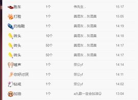 初七改播和平不露脸了主播照片