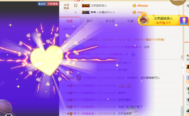 倪好呀！主播照片