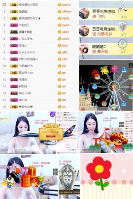 叮当喵~~~主播照片