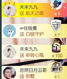九公主99主播照片