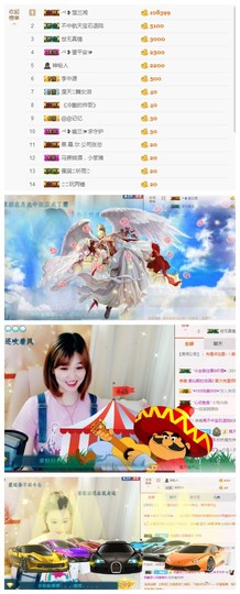 ぺ❥幽兰❧主播照片
