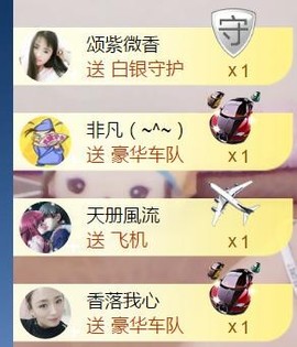 ‘暗香.╭❀主播照片