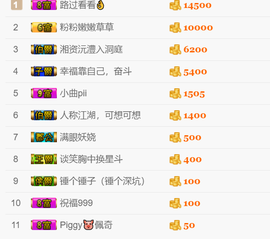 湖南🎤澄澄主播照片