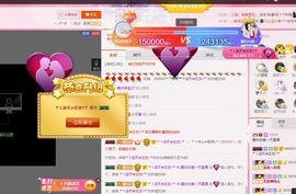 江湖再见，退主播照片