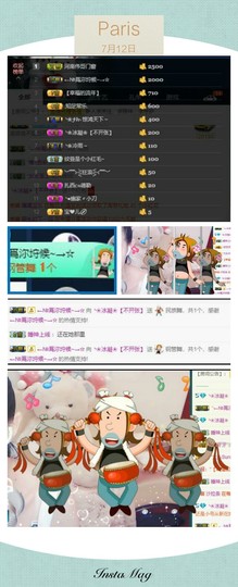 訫ᵧᶫ譕戀主播照片