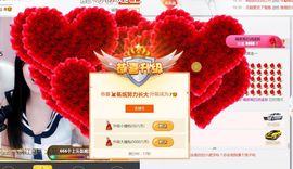 ❤️菟菟橴主播照片