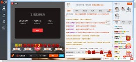 格格乖乖💖主播照片