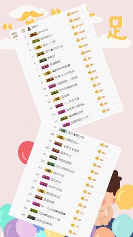 蓝微微主播照片