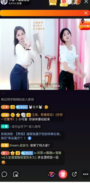 哈哈哈，123木头人