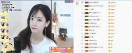 夜🌺微凉主播照片