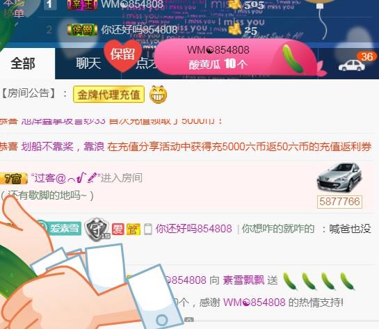 素雪小幸运的图片