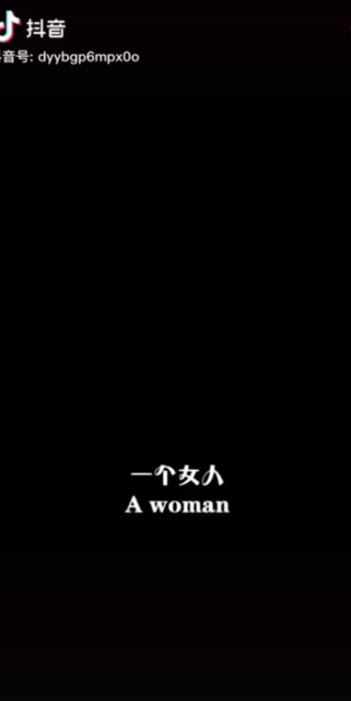 说的有道理……