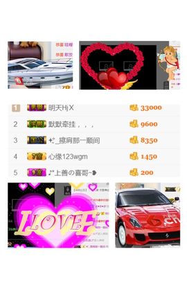 洛小可💎暂休主播照片