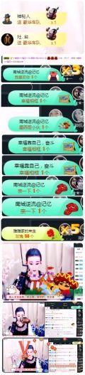 ♛甜甜主播照片