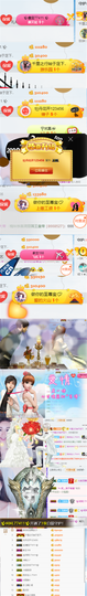 ✨我白.77411✨主播照片