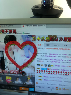格格乖乖💖主播照片