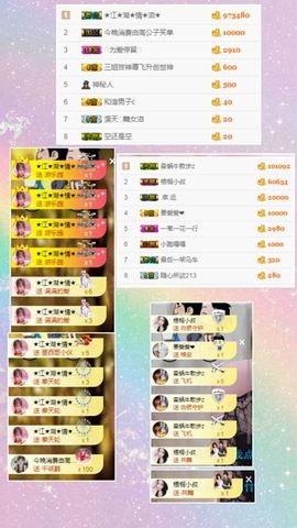 小美悠吖主播照片