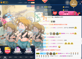 七丶师兄主播照片