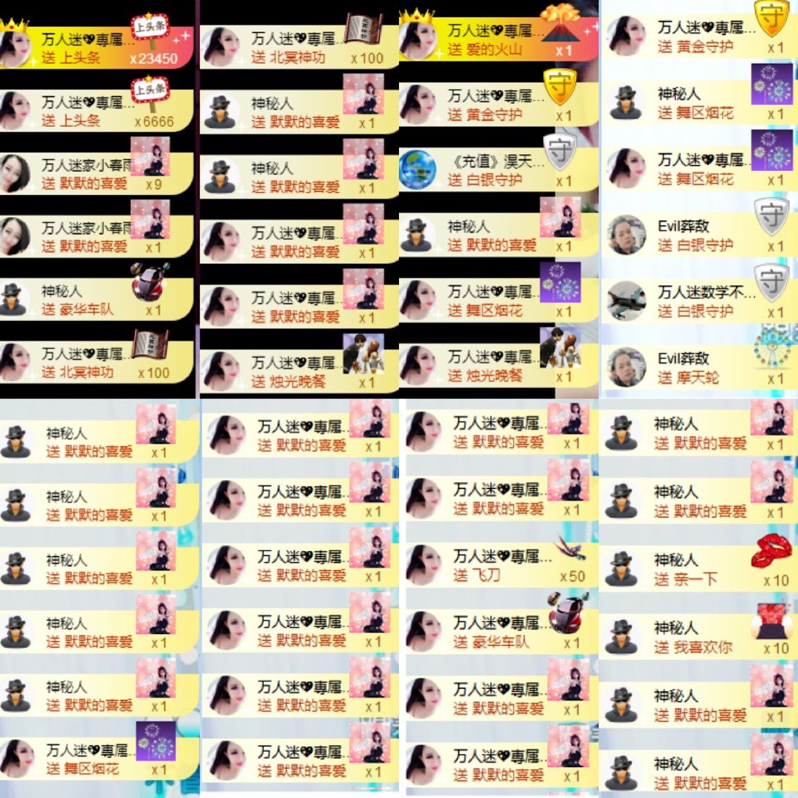 万人迷🌸新人主播照片
