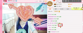 寵儿感恩有你主播照片