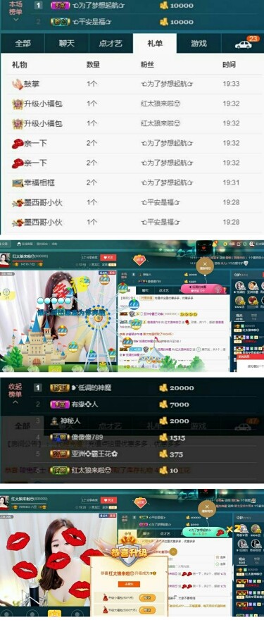 红姐💞静静听歌🎶的图片