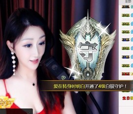 冰美感恩有你主播照片