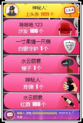 凤凤凤凤凤凤凤凤凤.主播照片