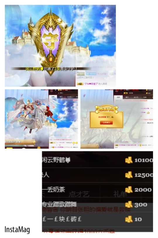 温柔甜么么的主播照片
