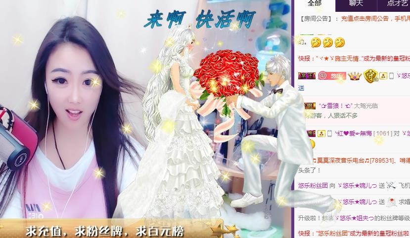 ゞ悠乐★婉儿つ的图片