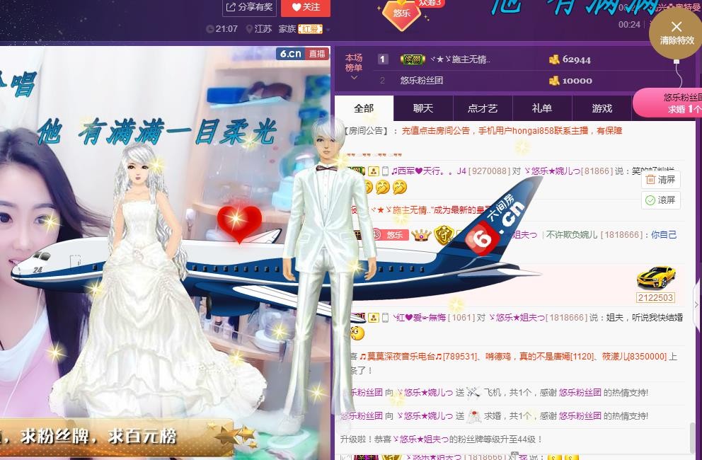 ゞ悠乐★婉儿つ的图片