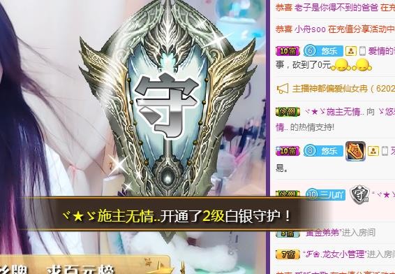 ゞ悠乐★婉儿つ的图片