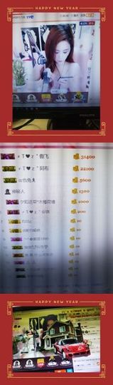安琪同学主播照片