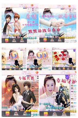 魅儿🌸空闲播主播照片