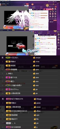 偌璃啊！主播照片
