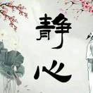 清禾*i