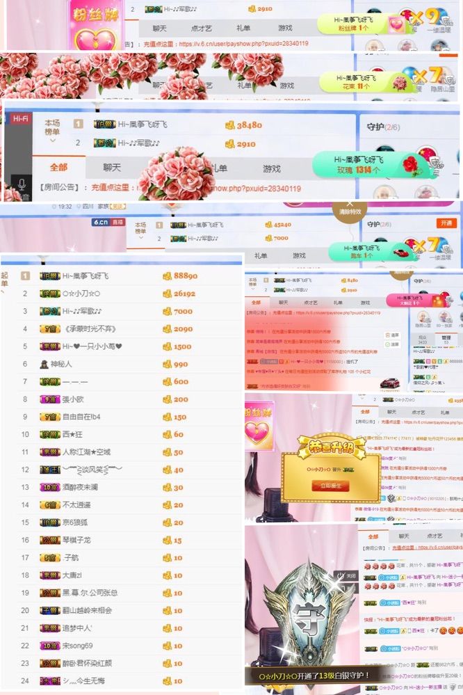 Hi~。。。主播照片