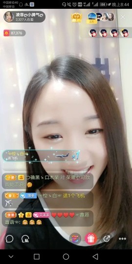 凌菲唱情歌主播照片
