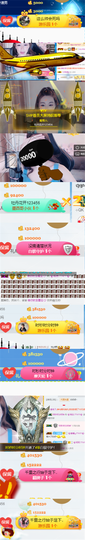 ✨我白.77411✨主播照片