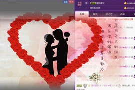 ゞ悠乐★婉儿つ主播照片