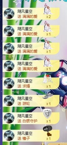 ゞ悠乐★婉儿つ的图片