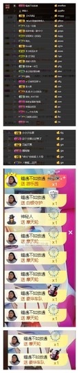 依诺♔休息主播照片