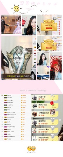 🌻ℱ七-安静唱歌主播照片