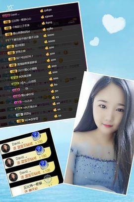 暖心休息三天主播照片
