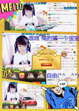 乖“我们的回忆，😘主播照片