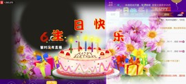 莲花佛国主播照片
